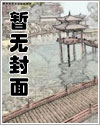 社畜oga离婚后拒当恋爱脑